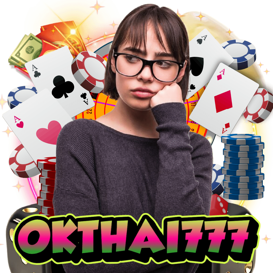 okthai777 ไม่ผ่านเอเย่นต์