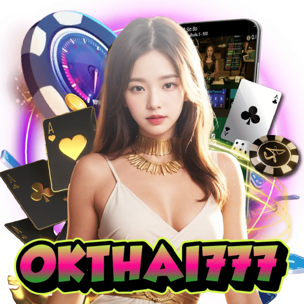 okthai777 ไม่มีขั้นต่ำ